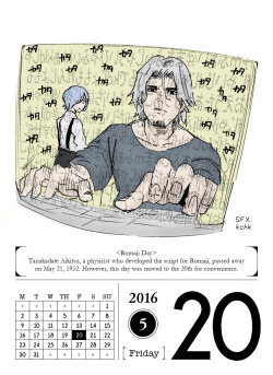 May 20, 2016Yomo-san continue to type away on his laptop. ♫You