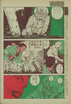 inu1941-1966:  YOUNG MAGAZINE No.4  Feb. 21.1983 AKIRA 5th Episode