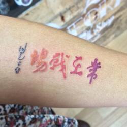 #Tattoo #Tatto #tatu #tatuaje #tatuajes #brazo #japones #japanese
