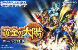 rpgsitenet:  Golden Sun has its 15th anniversary today. Isaac