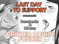 LAST CHANCE TO GET A GURANTEED COPY OF MY FUTA DOUJIN BASED ON