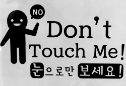 escapeseoul: Don’t Touch Me!