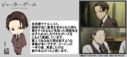 sekinosemimaru:  Source 【Director Nomura’s Introduction Corner