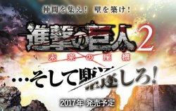 snkmerchandise: News: “Shingeki no Kyojin 2: The Future’s