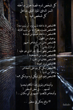 غيم لنتنفس المطر
