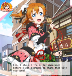 lovefeslive:  how did i ever forget that honoka was my best girl