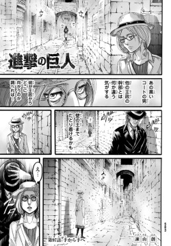 leapingtitan: ATTACK ON TITAN CHAPTER 97 FIRST SPOILERS IS THAT
