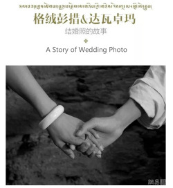 fuckyeahchinesefashion:  A set of wedding photos of 31-year-old