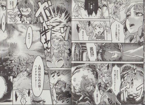 shadowkitty777:  Chapter 1 Dragon’s Crown official manga scans (raw) part 3 Part 1 Part 2