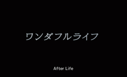 inmyselfitrust:After Life (1998) Dir. by Hirokazu Kore-eda 