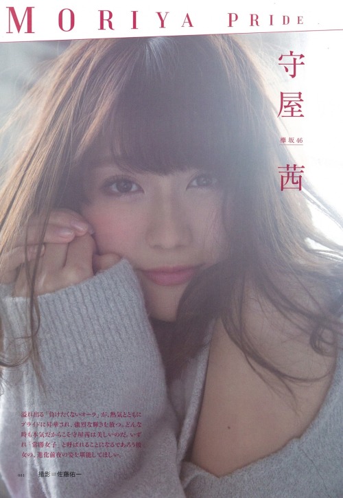 kyokosdog:    Moriya Akane 守屋茜, BRODY 2017年02月号 