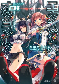 taira tsukune ecstas online digital version mecha no bra seifuku