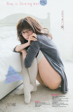 [Young Gangan] 2015 No.04 Yuiko Matsukawa 松川佑依子