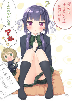 kokorodisconnect:   林檎ちゃんと王様ゲームしよう