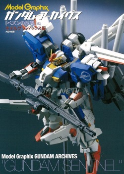 gunjap:  [BOOK] Model Graphix Gundam Archives GUNDAM SENTINEL: