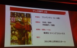 aitaikimochi:  One Punch Man has been awarded with the Sugoi