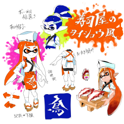 mugiwara-jm:  splatoonus:  The Japanese branch of the Squid Research