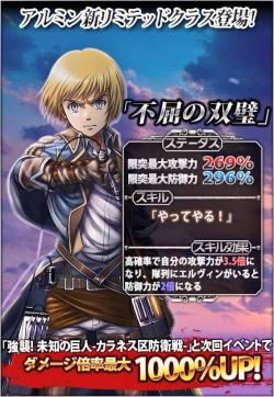  Armin’s “Relentless, Matchless Duo” class