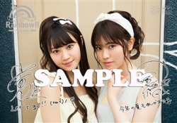 seiyuuri: YuiKaori’s new single (on sale 8/5) “Ring Ring