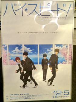 miyakuli:  High speed movie poster