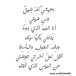حَNآن.
