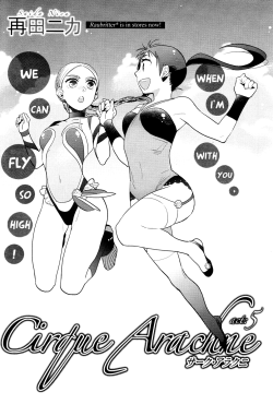 sophisticatedlesbian:  Manga rec!  It’s a yuri manga focused