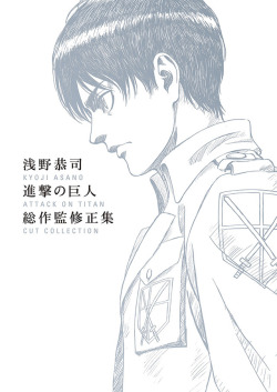 snkmerchandise:  News: Kyoji Asano Attack on Titan Cut Collection