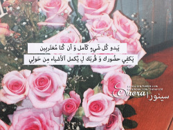 senora-s:  يَبدو كُل شَيءٍ كَآمل وَ أن