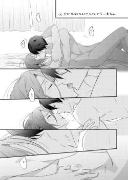 yaoi-kachnicka28:  takumipls: source [x]  A.SBRFJAFKJSGBAFKJBG