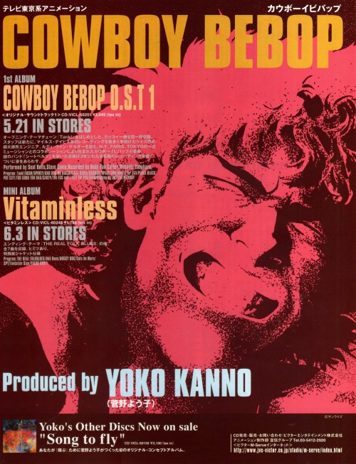 animarchive:  Cowboy Bebop   (Newtype, 06/1998)     