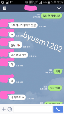 byusm1202:  울 와입 친동생은 아니고 와입 아는 동생인데