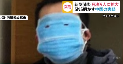 gkojax:  うちでのこづちさんのツイート: 今朝テレビでこの画像みて、マスクの付け方の可能性無限大やなと思った。