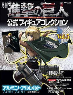 First look at Volume 5 of the SnK Monthly Figures collection,