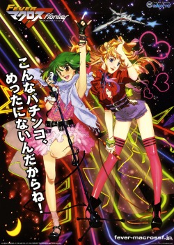 macross macross frontier ranka lee sheryl nome thighhighs | #255271