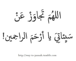 yomnaali:  way-to-jannah:  http://way-to-jannah.tumblr.com  