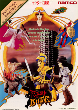 obscurevideogames:  flyerfever:   The Return of Ishtar   (Namco