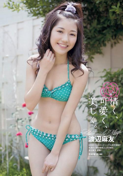 kyokosdog:Watanabe Mayu   渡辺麻友, Weekly Playboy 2012 No.32