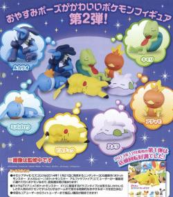 zombiemiki:  Good Night Pokemon Figures Part 2 Coming out in