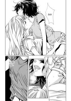   Lily Love Chapter 11 - RAWS are here :D (log in via FB to see)