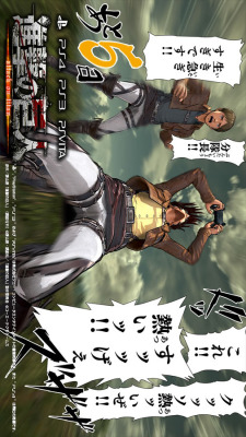 KOEI TECMO releases countdown images for the upcoming Shingeki