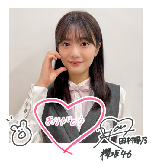 sakamichiclips:櫻坂46 二期生 × メッセージフォト