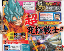 supersaiyajinz:    Nueva transformacion! Goku: Super Saiyajin