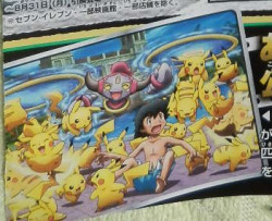 pikajue:Looks like the next Pokemon movie is Crisis on Infinite