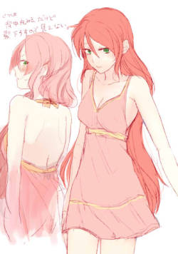 What kind of pajamas does Pyrrha wear? 