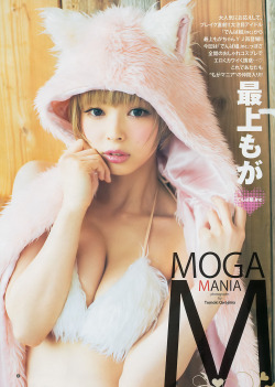 mayuyusuki:  最上もが 週刊ヤングジャンプ 2014 No.15