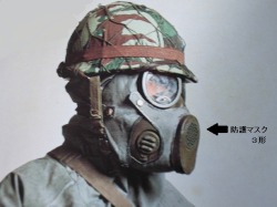 gas-masks-official: Two photos of the rare Japanese Type 3, which