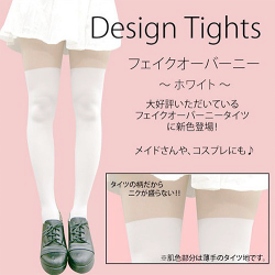 feariie:  Milky Tights┃Discount : feariie┃Free shipping┃DONT