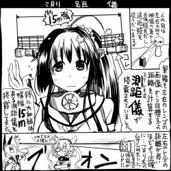 【艦これ】史実で艦これ21【漫画4枚+イラスト2枚】