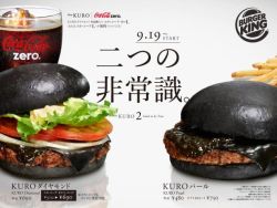 valvala:  kotakucom:  Burger King Japan’s limited-time Kuro