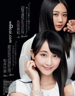 gekirena:  [CanCam] 140123 SKE48 Matsui Rena, Takayanagi Akane,